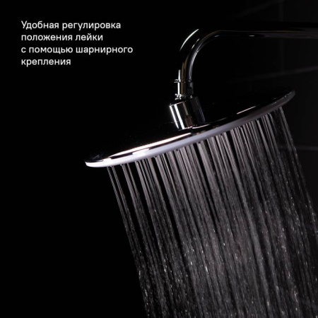 Душевой гарнитур с верхней лейкой, IDDIS Calipso CALSB5Fi76, хром